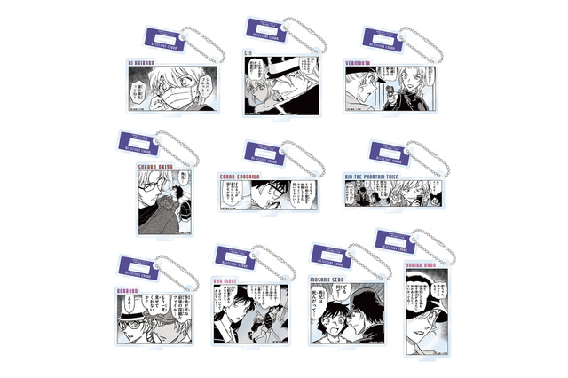 「名探偵コナン」安室透、灰原哀にジンもデザイン！“ミステリートレイン”新グッズ＆かわいいカラビナ、ポーチも登場「名探偵コナンランド」 画像