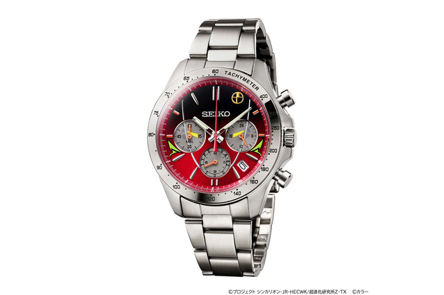 「2号機、発進！」エヴァ新幹線が腕時計に！エヴァ2号機をモチーフにした鮮やかな赤に注目 画像