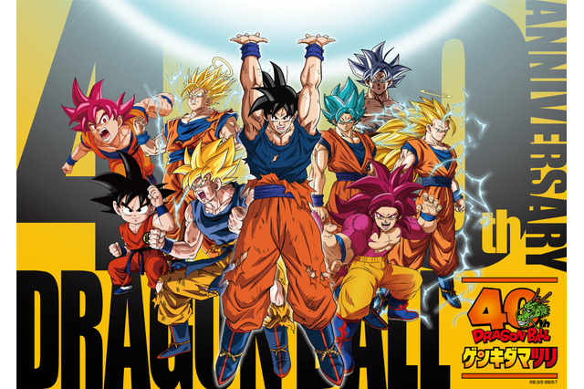 「ドラゴンボール」鳥山明のカラー原画が拝める！40周年イベント「ゲンキダママツリ」歴代アイテムが大集結した展示も 画像
