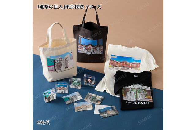 「進撃の巨人」“パラディ島⇔東京”定期券も!? 原作画のグッズ＆リヴァイのバースデー企画も「東京駅丸の内駅舎」コラボ第4弾 画像