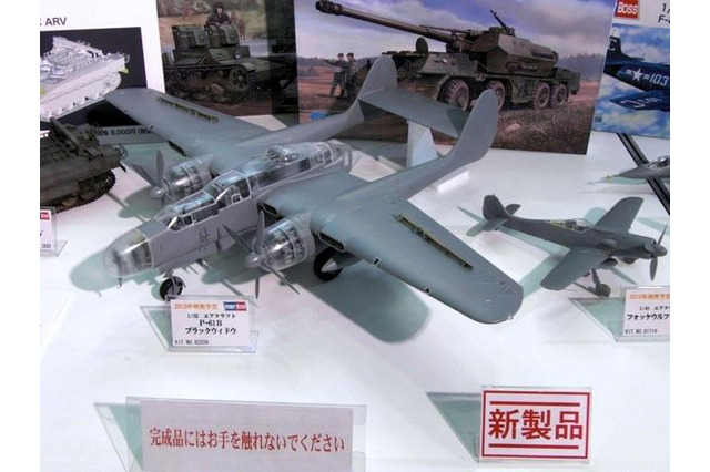 第52回全日本模型ホビーショー：フォトレポート　アニメフィギュアからミリタリー、車まで 画像