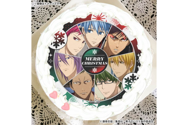「黒バス」テツヤや火神、キセキの世代に各校デザインも♪ 迷っちゃう！全30種でクリスマスケーキ登場 画像
