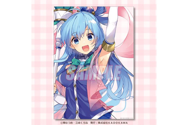 「このすば」三嶋くろね描き下ろし！アクアたちが打ち上げを楽しむ♪ オンラインくじ登場 画像