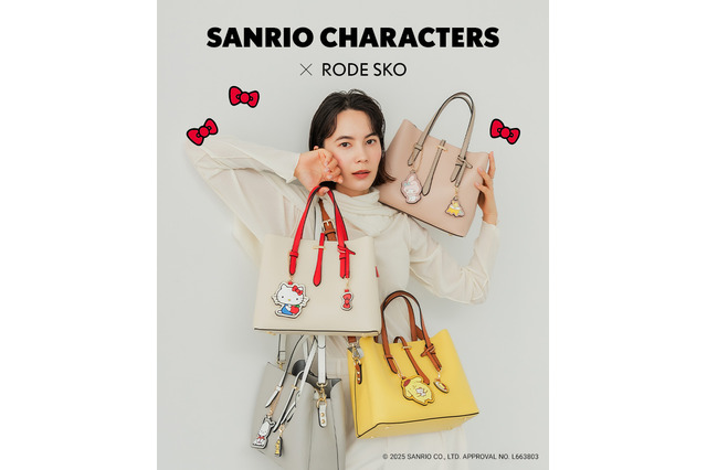 「サンリオ」キティ、ポチャッコたちを大人かわいく持とう♪ 日常使いにも◎“チャーム付ミドルバッグ”登場 画像