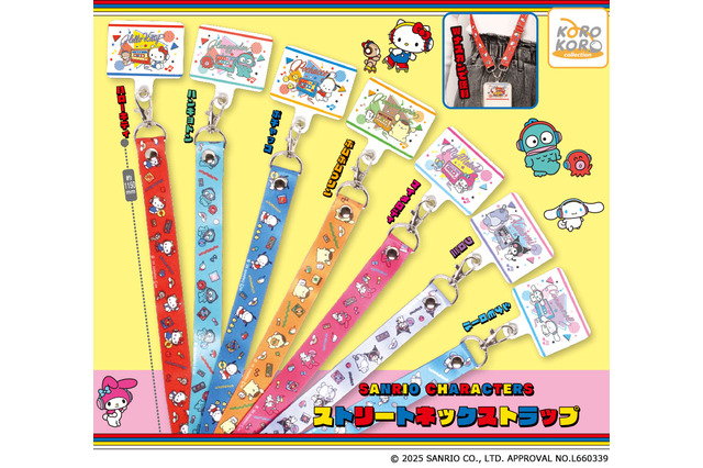 「サンリオ」キティ＆シナモロールのグッズがカプセルトイに登場！「ストリート×Kawaii」デザインがたまらない♪ 画像