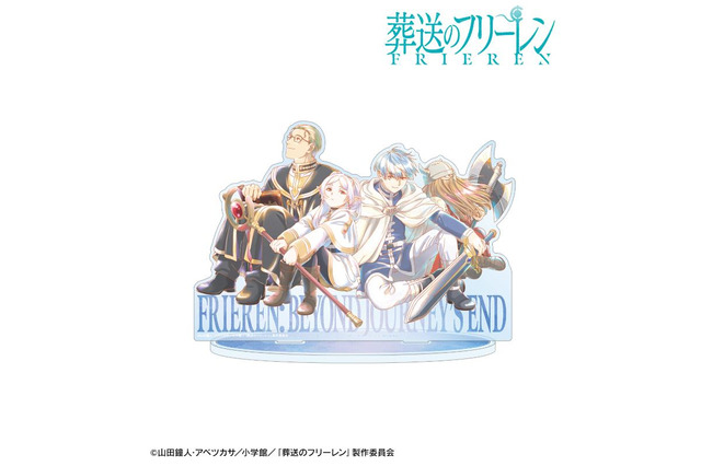 「葬送のフリーレン」ヒンメル、フェルンらを水彩タッチで♪ “暗いよー!!怖いよー!!”“手を取れフリーレン”ほか劇中シーンを楽しむカレンダーも！新グッズ 画像