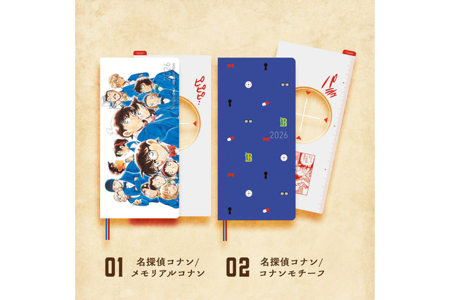 「名探偵コナン」コナンや怪盗キッドに毎週会える♪ 「ほぼ日」コラボの週間手帳＆文具が登場 画像