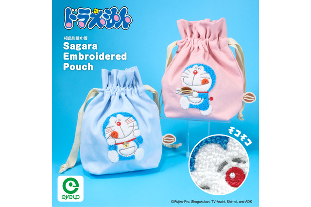 ドラえもんが、どら焼きと一緒で幸せそう♪ タケコプターなどひみつ道具を使う姿もアイテムに 画像