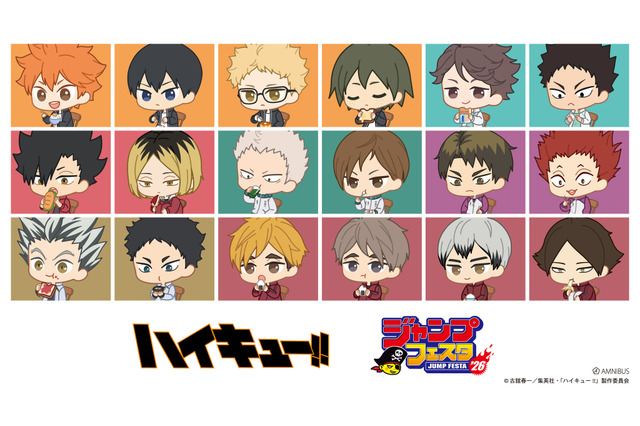 「ハイキュー!!」日向はたまごかけご飯をパクり♪  影山、研磨、宮兄弟たちのモーニング＆ちびキャラグッズが新登場 【ジャンプフェスタ2026】 画像