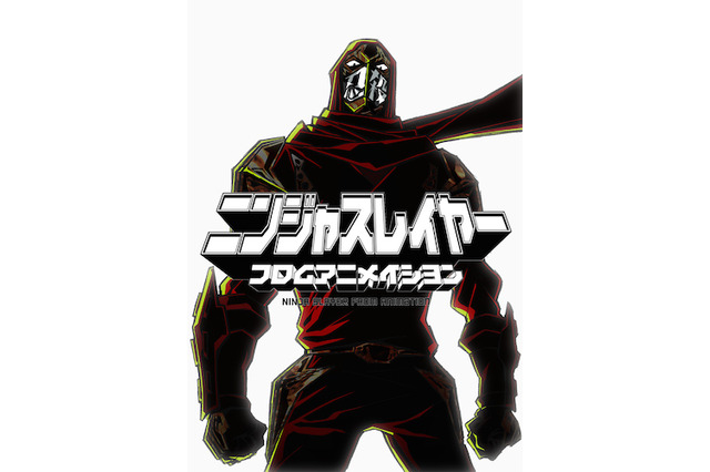 「ニンジャスレイヤー フロムアニメイシヨン」AnimeJapan 2016に参戦 画像
