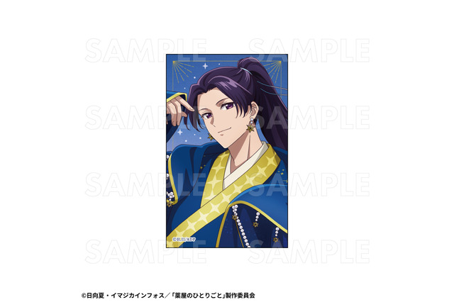 「薬屋のひとりごと」壬氏様が星空をまとって…ポニテも良い♪ 猫猫と並べて麗しさアップ！POPUP STOREグッズ事後販売 画像