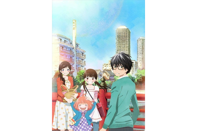 「3月のライオン」メインスタッフも発表　メインビジュアルの桐山零＆川上三姉妹も魅力たっぷり 画像