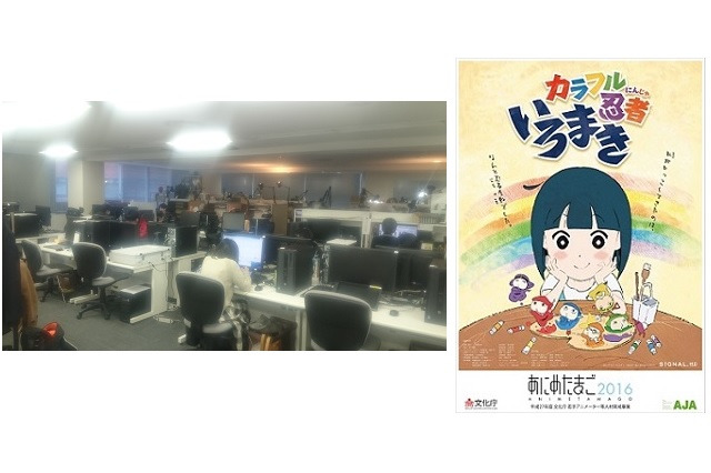 あにめたまご「カラフル忍者いろまき」櫻井圭記プロデューサーが語る　高純度な小林賢太郎作品 画像