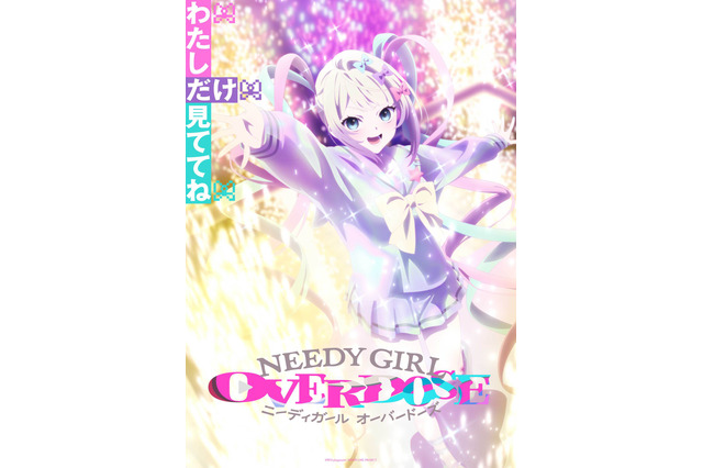 アニメ「ニディガ」超てんちゃんが描かれた第2弾キービジュアル公開！仕事の依頼受付もスタート 画像