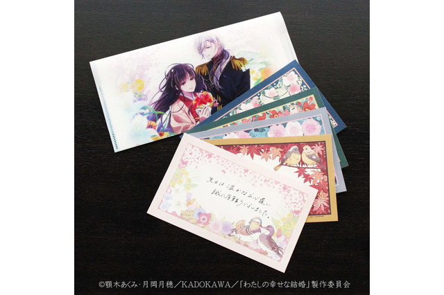 「わた婚」美麗な一筆箋や、辰石一志の愛用“扇子”がコラボアイテムで登場♪【舞扇堂】 画像