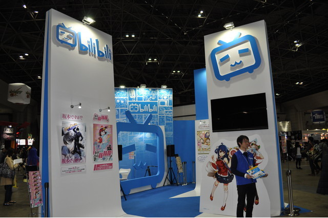 中国国内6,000万人ものアニメファンを抱える「ビリビリ」のAJ2016ブースをレポート 画像