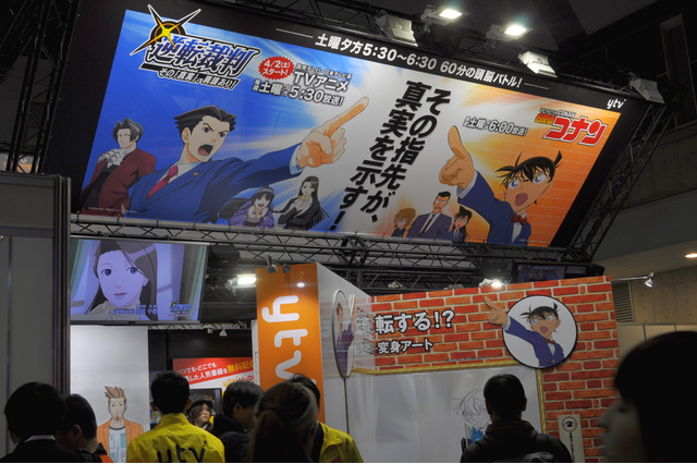 「名探偵コナン」と「逆転裁判」がワイヤーコラボ　AJ2016のytvブース 画像