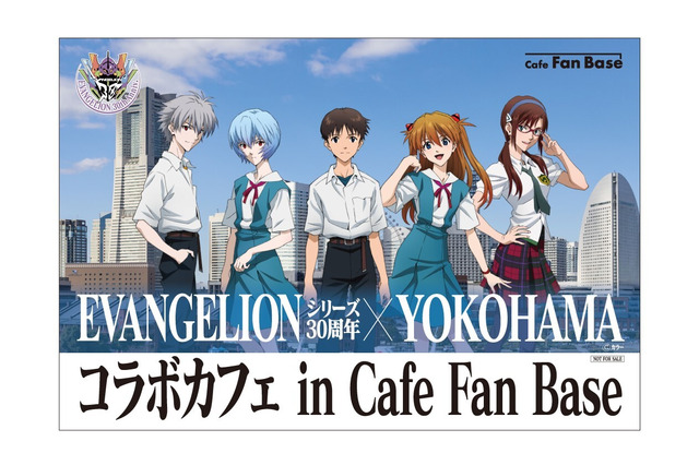 「エヴァ」ATフィールドオムナポリタン、2号機vs第7の使徒カレー…横浜・みなとみらいにコラボカフェ開催 画像