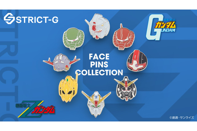 「ガンダム」ザク、ジオング、百式が“生首”ピンズに！新作グッズ登場 画像