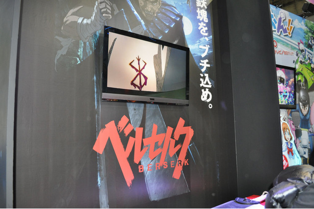 「ドラゴン殺し」「妖怪首おいてけ」が乱舞する　AJ2016　NBCユニバーサルブースレポ 画像