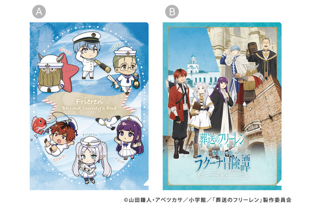 「葬送のフリーレン」“杖チュリトス”や“フルーツブリュレを出す魔法”メニューが見逃せん！限定グッズも満載の「ラグーナテンボス」コラボ 画像