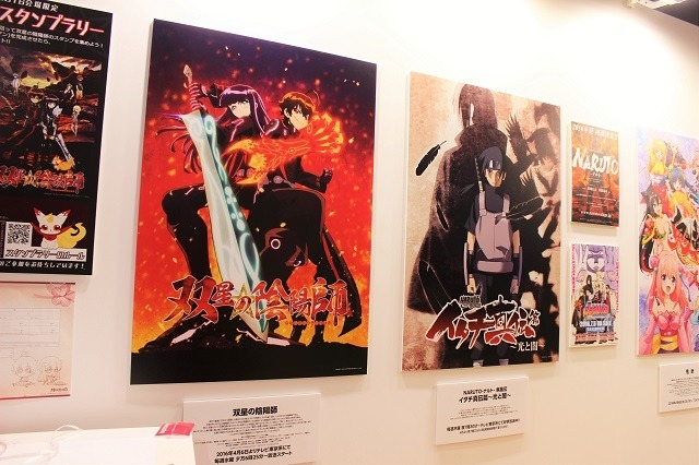 「双星の陰陽師」や「鬼斬」など期待の新番組に、スタンプラリーも　ぴえろブースレポート 画像