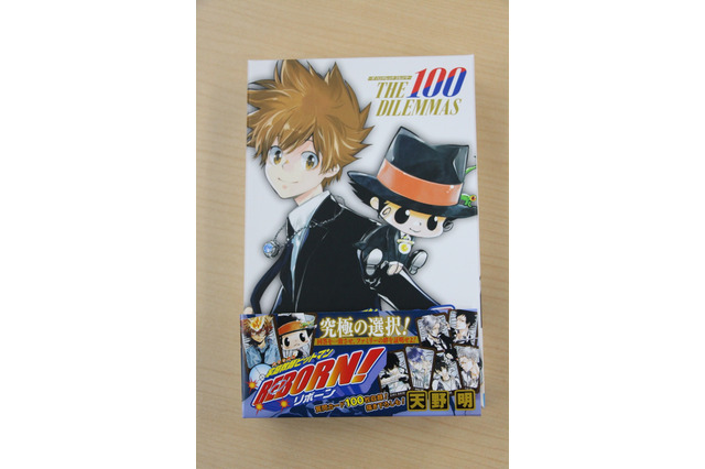 「家庭教師ヒットマンREBORN!」のボドゲを編集部で遊んでみた！仲間と回答一致を目指す協力ゲーム！ 画像