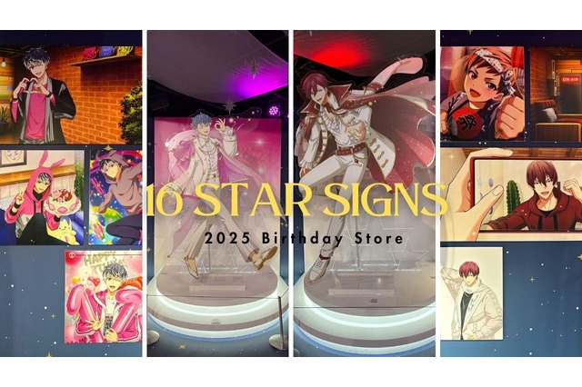 『アイナナ』アイドルたちの誕生日をお祝い！「『16 STAR SIGNS』2025 Birthday Store」すべて全力取材中♪ 画像