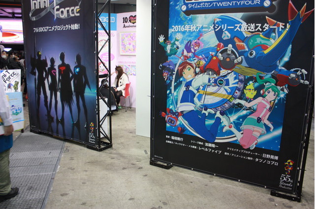 タツノコプロブースにドロンジョグッズ　新作「Infinit Force」「タイムボカン24」も AJ2016レポート 画像