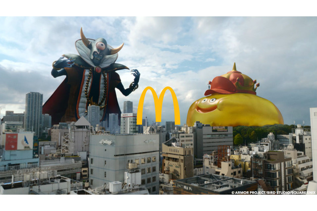 【1月7日より発売＆事前抽選〆切直前】「ドラクエ×マクドナルド」コラボ第2弾で“ドラクエバーガー”誕生！「メラゾーマ」でバーガーを作る新CMはもう見た？ 画像