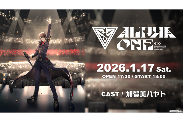 「にじさんじ」VTuber・加賀美ハヤト、初ワンマンライブが「ニコ生」で独占生配信！直前放送＆最速感想放送も 画像