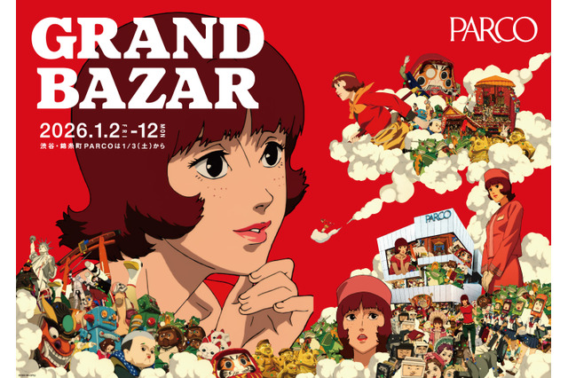 今敏「パプリカ」パルコとコラボ！ 名シーンやキャラクターがアクスタやトートになって登場 画像