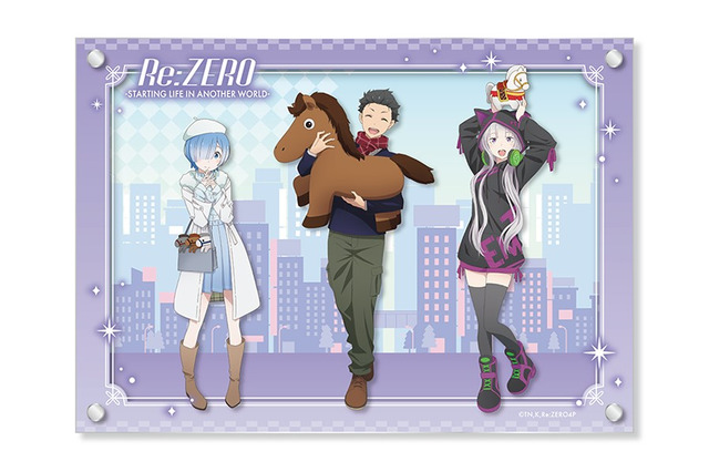 「リゼロ」スバル・エミリア・レムを“午年”にちなんだデザインで描き下ろし！限定グッズ発売 画像