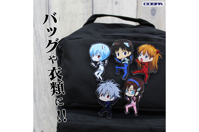 「エヴァ」シンジやカヲルくんの“しがみつく”ポーズがかわいい☆「つかまれ！」グッズ登場 画像
