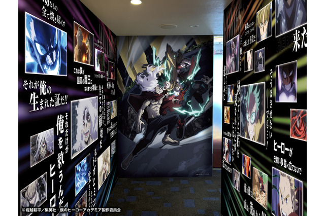 「ヒロアカ」“最終決戦”や1年A組が客室デザインに！渋谷エクセルホテル東急でコラボ開催 画像