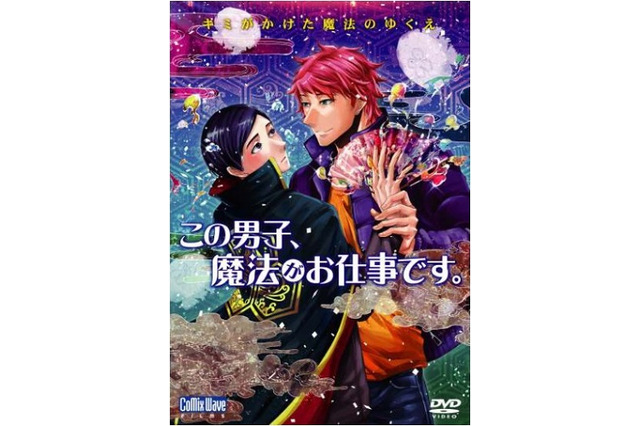 下北沢・トリウッドのアニメ特集　4月は「この男。」シリーズや「旅街レイトショー」登場 画像