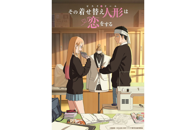 2025年一番好きなOPは？ 2位「着せ恋」、「ばっどがーる」、「えがたえ」、1位は…【2025年アニメ！アニメ！総選挙】 画像