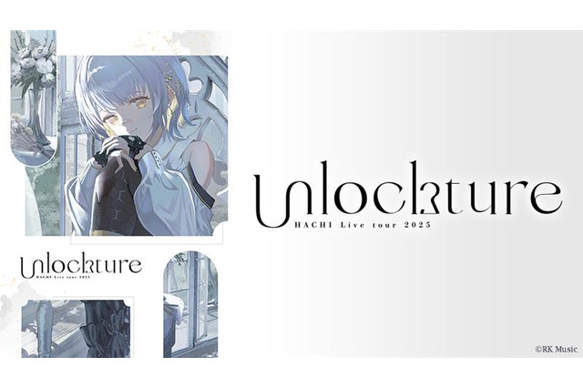 次世代バーチャルシンガー・HACHIのライブ映像を「みるハコ」で全国のカラオケルームで配信！ 写真プリント付きチケット販売 画像