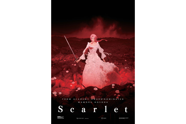 「果てしなきスカーレット」細田守監督最新作が、第53回アニー賞長編アニメーション3部門にノミネート！ 画像