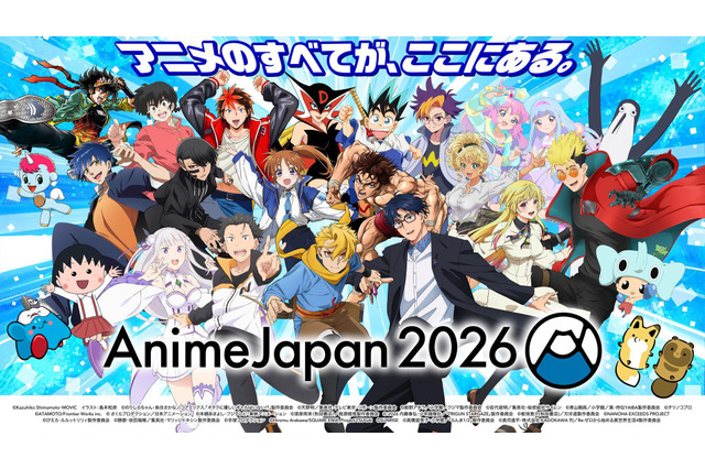 「AnimeJapan 2026」22作品集結のキービジュアル公開！櫻坂46のアンバサダー就任＆全出展社情報も発表 画像