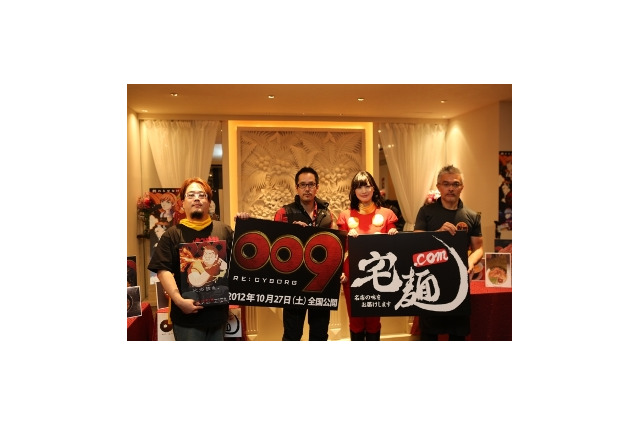 ラーメン通の神山健治監督も絶賛　「009 RE:CYBORG」と宅麺.comがコラボ 画像