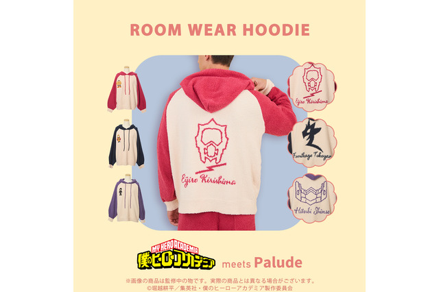 「ヒロアカ」もこもこルームウェアが来た！切島、心操、常闇、ミルコをイメージ♪ “トゥワイス”ヘアキャップはインパクト大☆ 画像