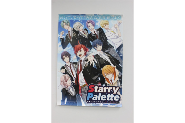 「Starry Palette」ポスター　5名様にプレゼントAnimeJapan 2016配信企画 画像