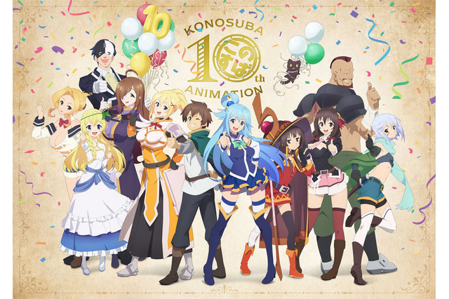 「このすば」TVアニメ第4期が制作決定！10周年記念関連企画＆公式新作ゲームの情報も 画像