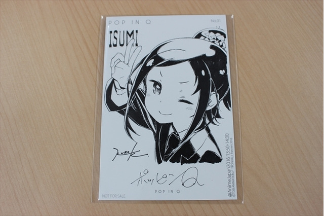 「ポッピンQ」ポストカードに「東離劍遊紀」クリアファイル　合計4名様プレゼントAnimeJapan 2016配信企画 画像