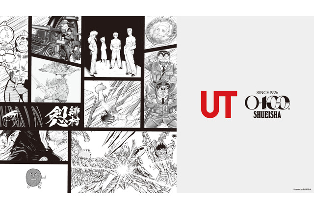 「HUNTER×HUNTER」「呪術廻戦」「キン肉マン」などのTシャツが登場！「マンガUT 集英社創業100周年コレクション」が発売 画像