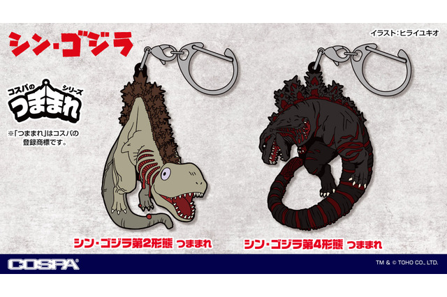 「ゴジラ」＆「シン・ゴジラ」をつまんで楽しもう♪ 蒲田くんもいるよ！ ラバー製アクセ“つままれシリーズ”登場 画像