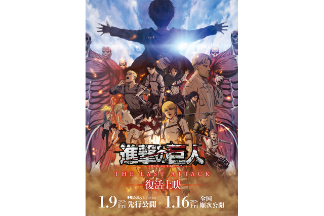 “マフラー”キャラといえば？ 3位「カゲロウプロジェクト」アヤノ、2位「進撃の巨人」ミカサ、1位は…“たまに動き出す”!? マフラーを身に着けたキャラ ＜26年版＞ 画像