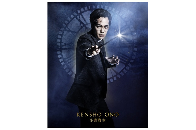 「ハリー・ポッター」ハリー役声優・小野賢章がついに舞台に参戦！「また演じることが出来る喜びを噛み締めつつ…」舞台「ハリー・ポッターと呪いの子」 画像