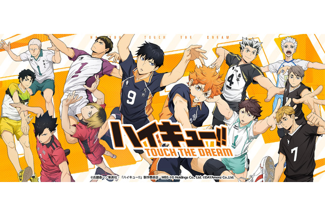 アニメイトのゲームプラットフォームが新登場！ 「ハイキュー!! 」「地獄のどこが悪い？」など話題作をラインナップ 画像